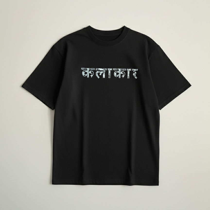 Black t-shirt with white text on a beige background